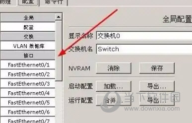 Cisco Packet Tracer 8.0中文破解版