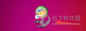 Office Tab Enterprise直装破解版