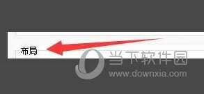 Office Tab Enterprise直装破解版
