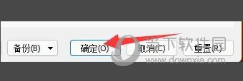 Office Tab Enterprise直装破解版