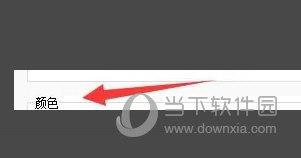 Office Tab Enterprise直装破解版