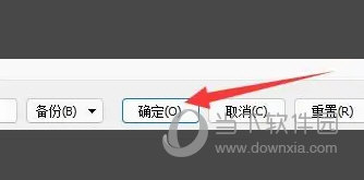 Office Tab Enterprise直装破解版