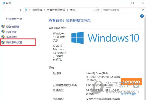 jdk8 32位安装包