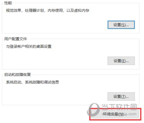 jdk8 32位安装包