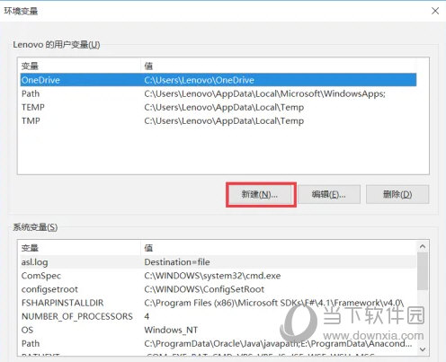 jdk8 32位安装包