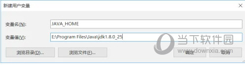 jdk8 32位安装包