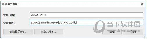 jdk8 32位安装包