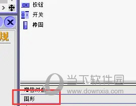 WinCC flexible SMART V4下载