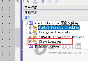 WinCC flexible SMART V4下载