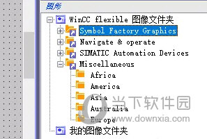 WinCC flexible SMART V4下载