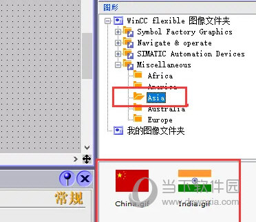 WinCC flexible SMART V4下载