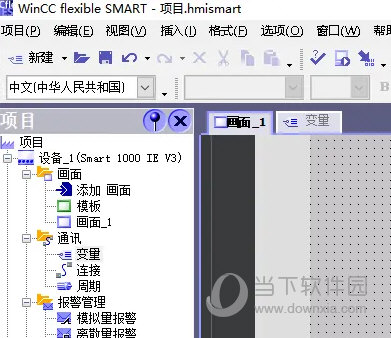 WinCC flexible SMART V4下载