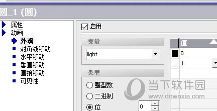 WinCC flexible SMART V4下载