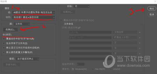 Retouch4me11合1破解版