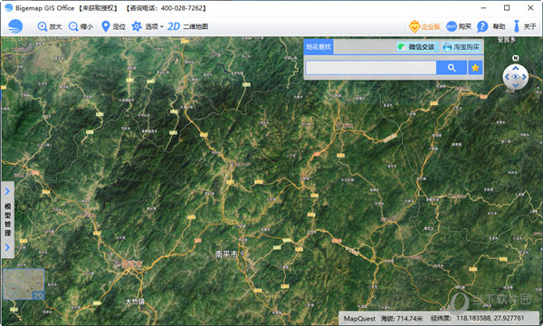 Bigemap GIS Office
