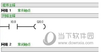 西门子s7-200仿真软件v4.0汉化版