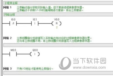 西门子s7-200仿真软件v4.0汉化版