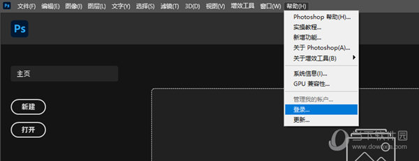 Neural Filters滤镜下载2023