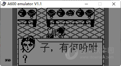 伏魔记PC版