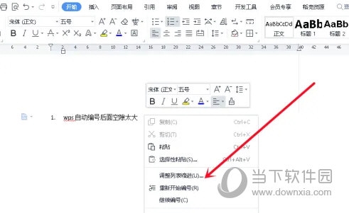 Easyrecovery破解版下载