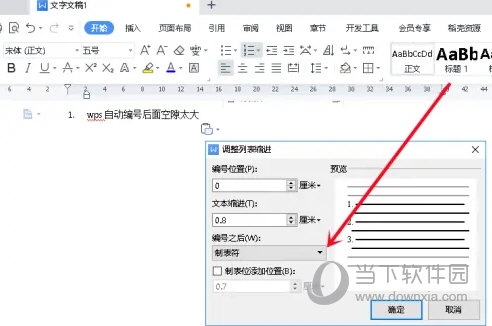 Easyrecovery破解版下载