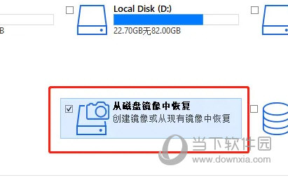 Easyrecovery破解版下载