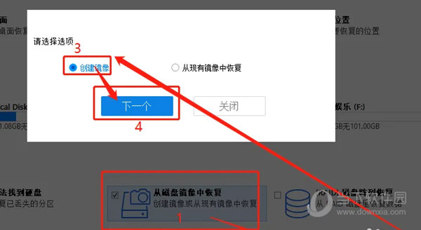 Easyrecovery破解版下载