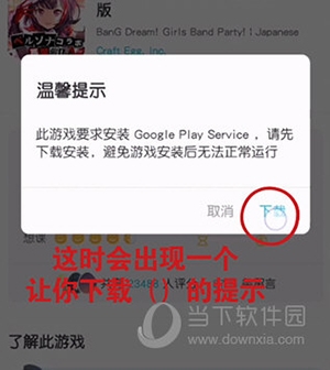 Qooapp国际版怎么下载外服游戏2