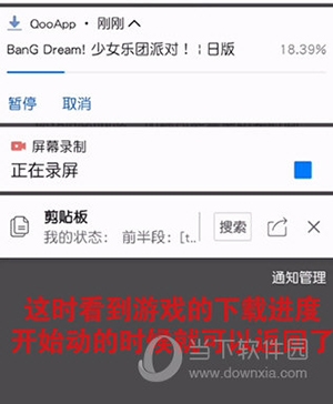 Qooapp国际版怎么下载外服游戏4