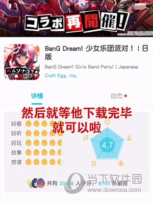 Qooapp国际版怎么下载外服游戏5