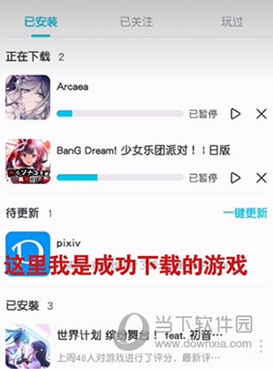 Qooapp国际版怎么下载外服游戏6