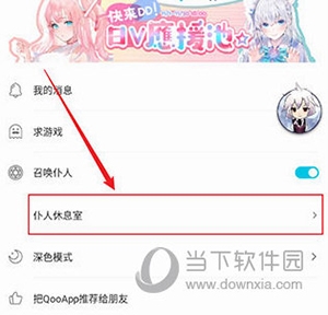 Qooapp国际版如何召唤仆人3