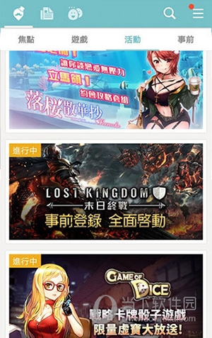 Qooapp3