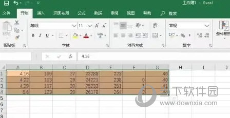 Office2021官方下载免费完整版破解版