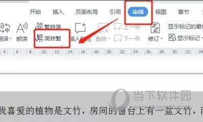 Office2021官方下载免费完整版破解版