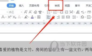 Office2021官方下载免费完整版破解版