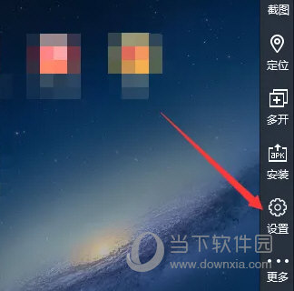 雷电模拟器3.0稳定版下载