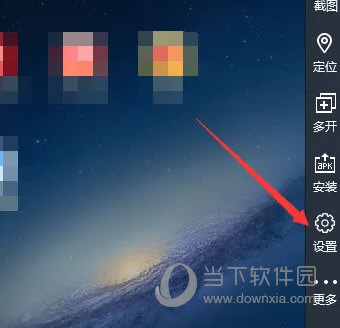 雷电模拟器3.0稳定版下载