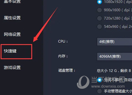 雷电模拟器3.0稳定版下载