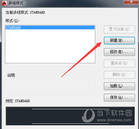 AutoCAD202032位破解版下载