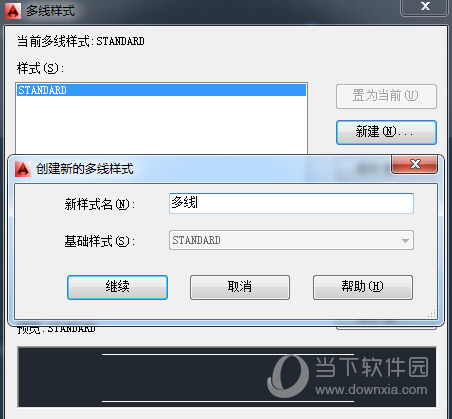 AutoCAD202032位破解版下载