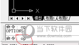 AutoCAD202032位破解版下载