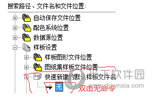 AutoCAD202032位破解版下载