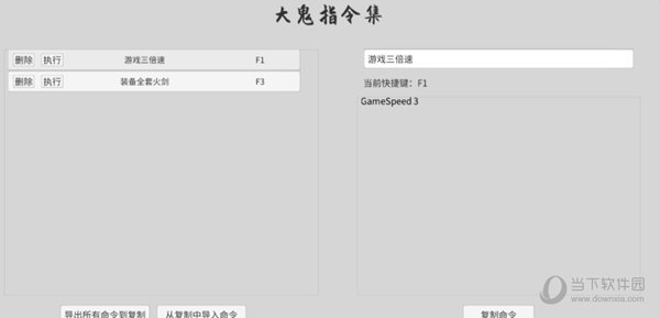 大鬼工具盒