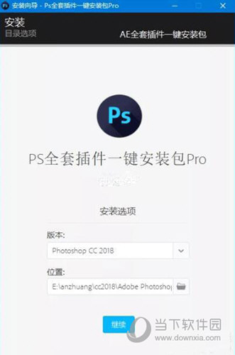 PS全套插件一键安装包Pro2023
