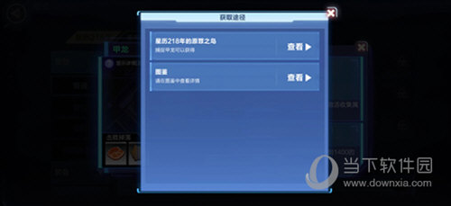 我的起源手游官方下载安装