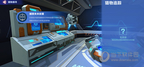 我的起源手游官方下载安装