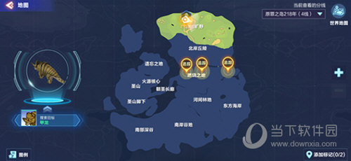 我的起源手游官方下载安装