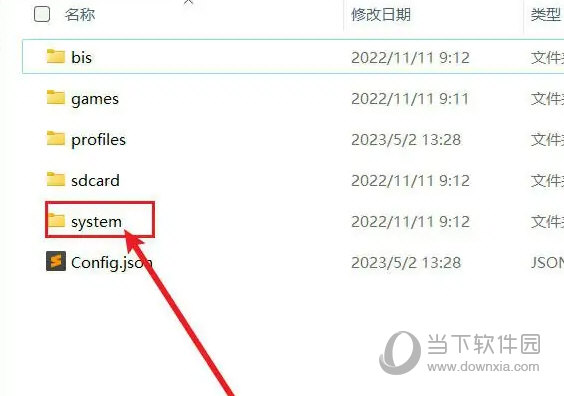 龙神模拟器整合版
