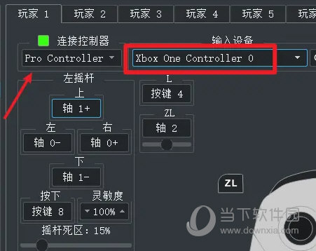 龙神模拟器整合版